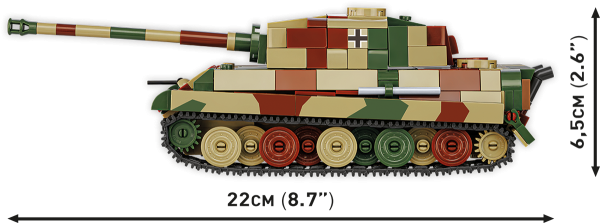 Pz.Kpfw. VI B Tiger II Königstiger